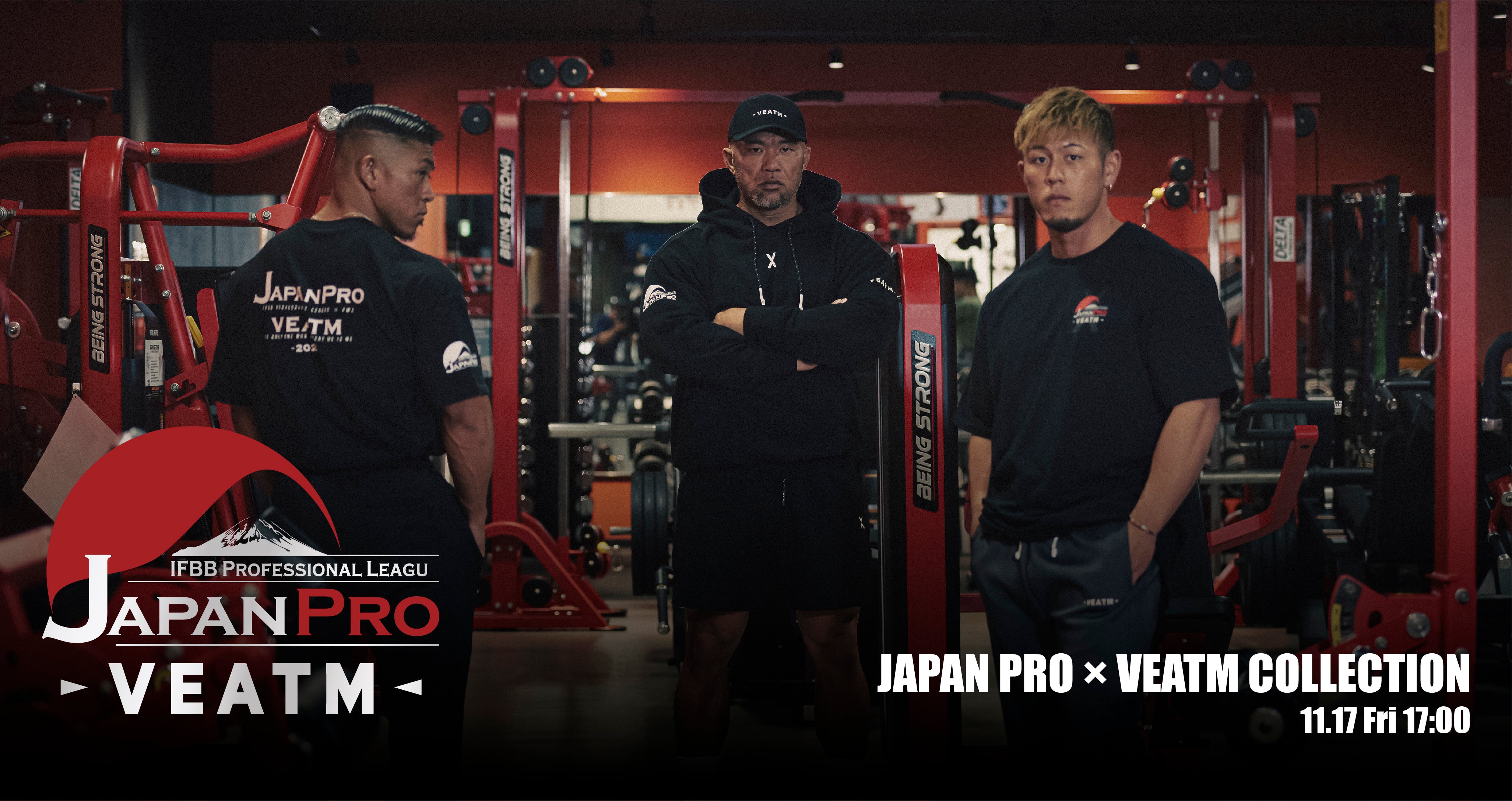 JAPAN PRO 2023 × VEATM LIMITED COLLECTION