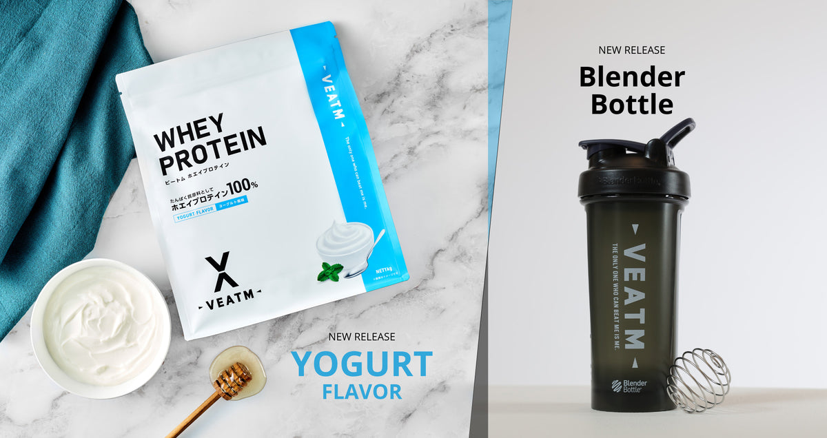 WHEY PROTEIN YOGURT FLAVOR & BLENDER BOTTLE NEW RELEASE