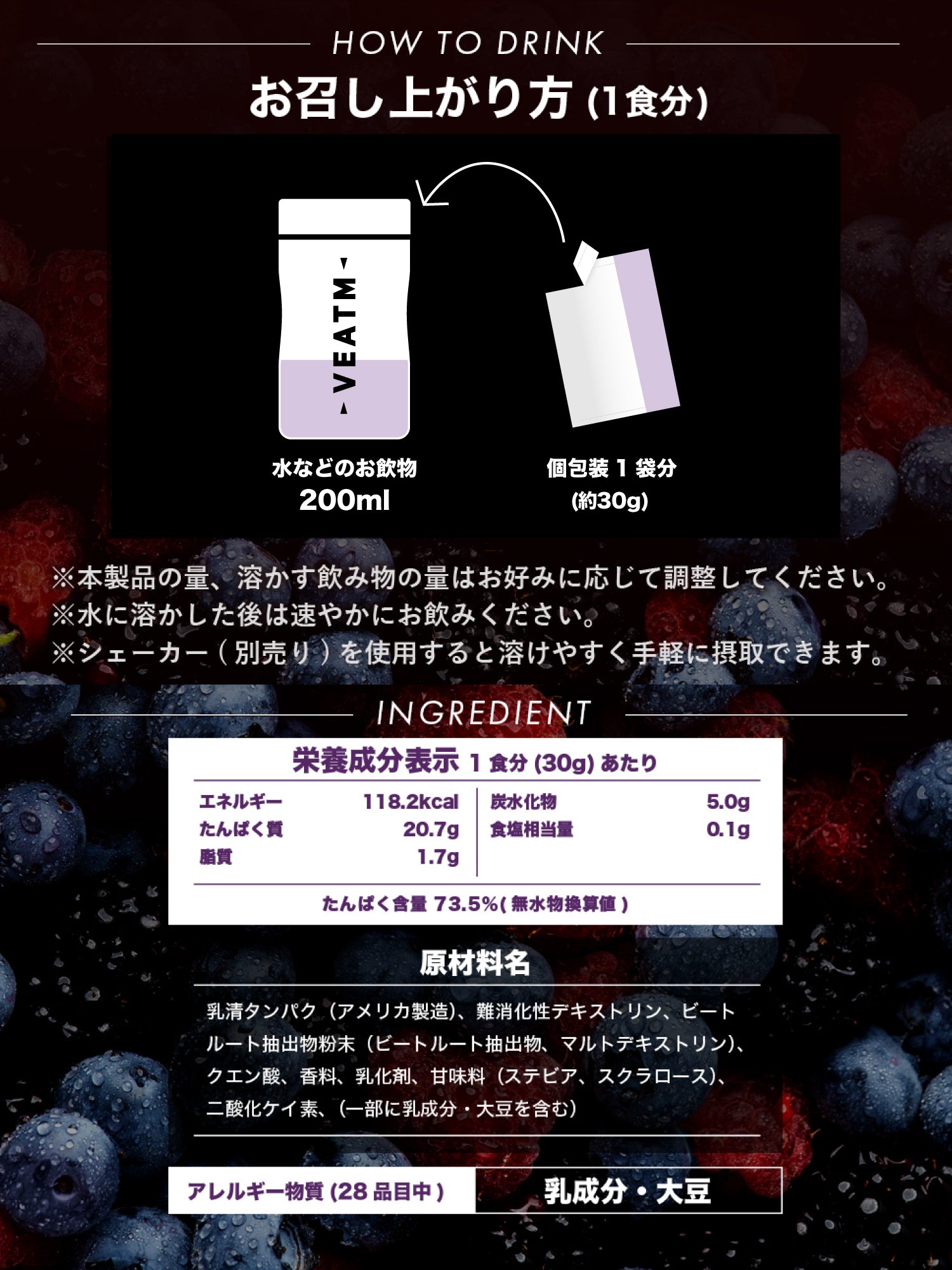 ホエイプロテインお試しセット