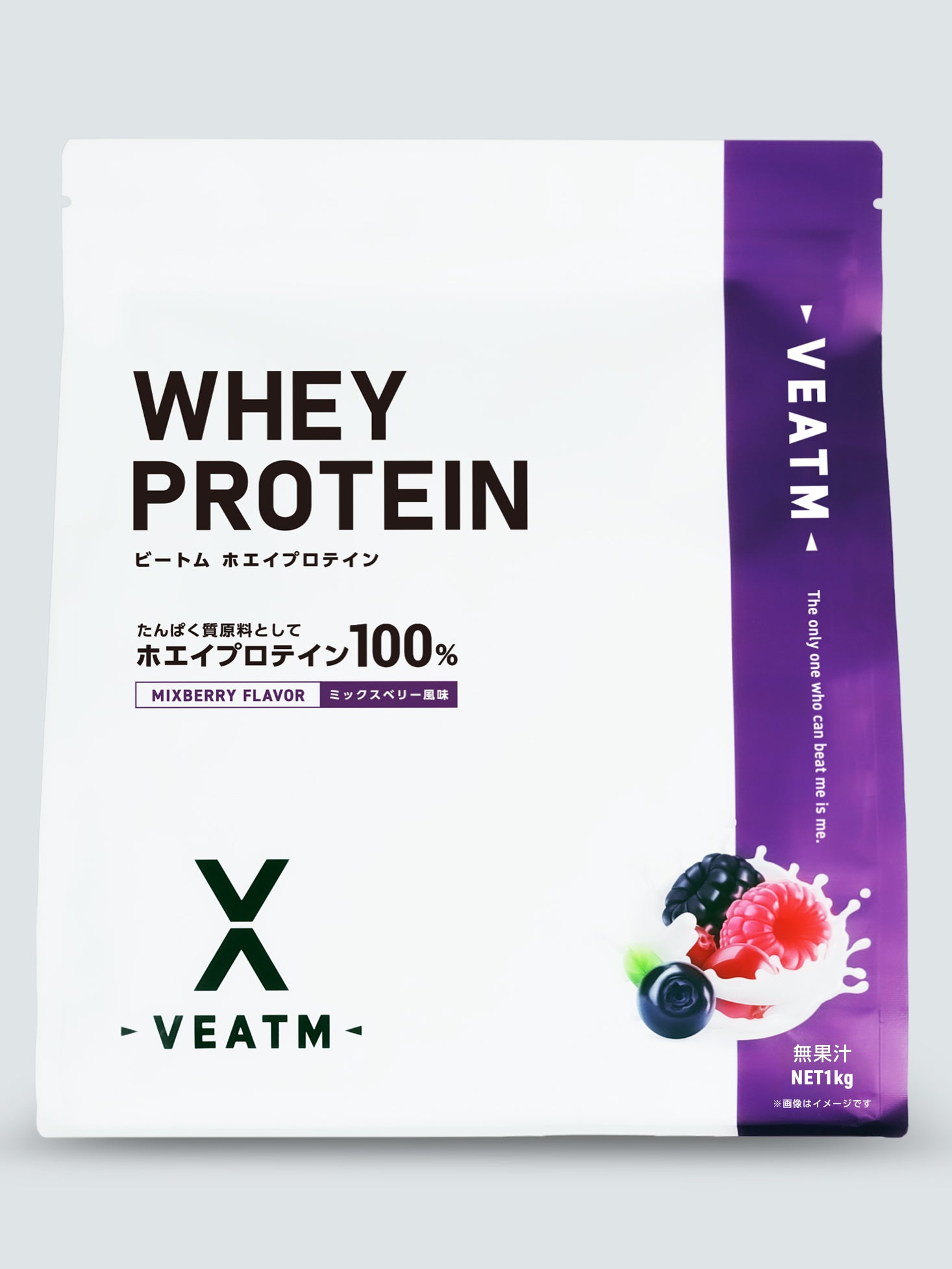 VEATM WPCホエイプロテインミックスベリー1kg