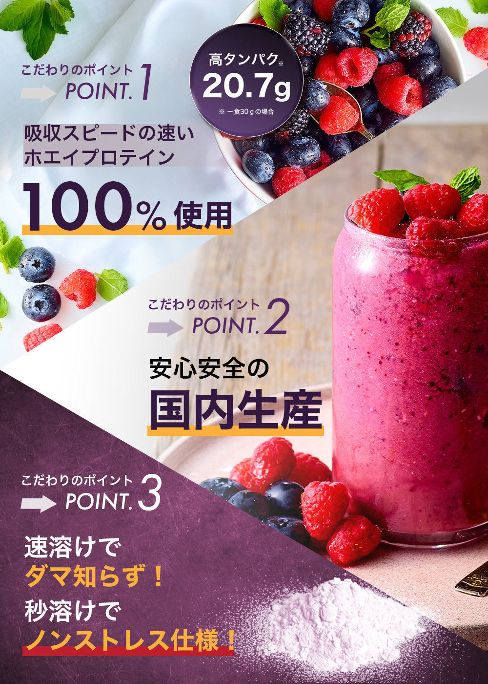 VEATM WPCホエイプロテインミックスベリー1kg