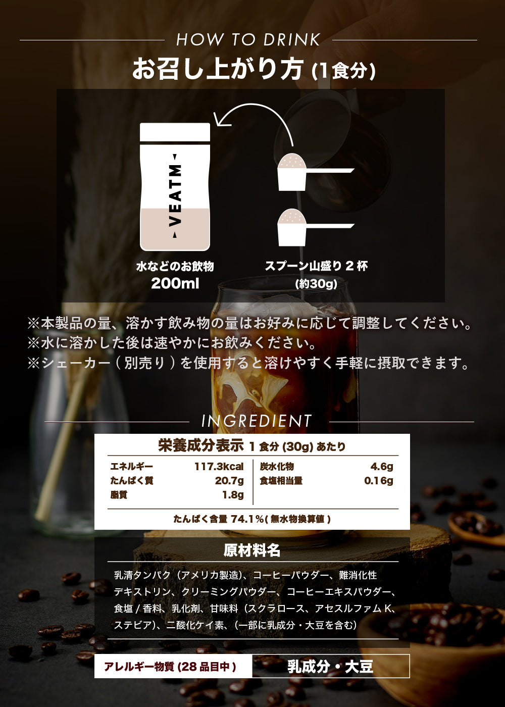 VEATM WPCホエイプロテインカフェオレ1kg