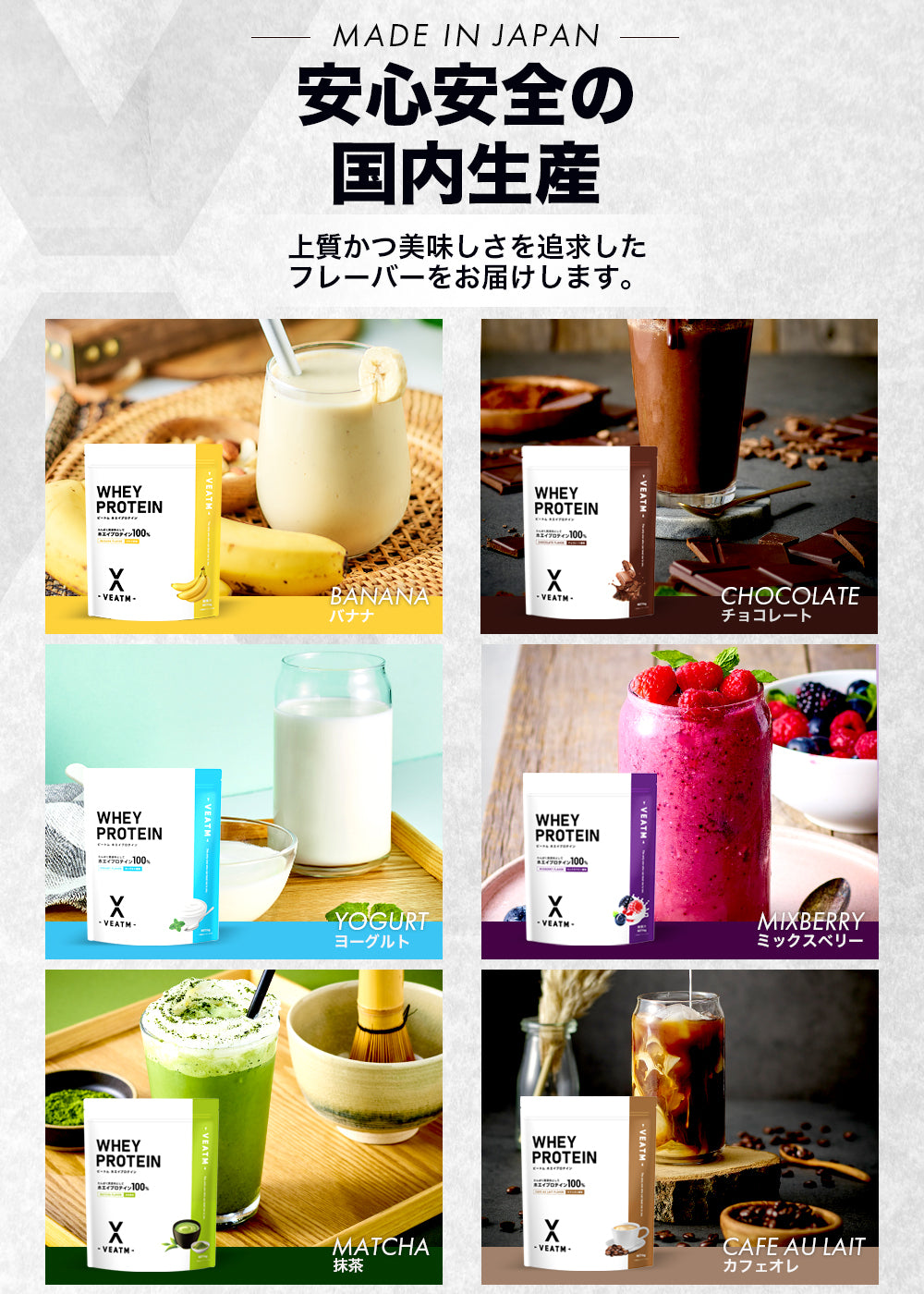 VEATM WPCホエイプロテインチョコレート1kg
