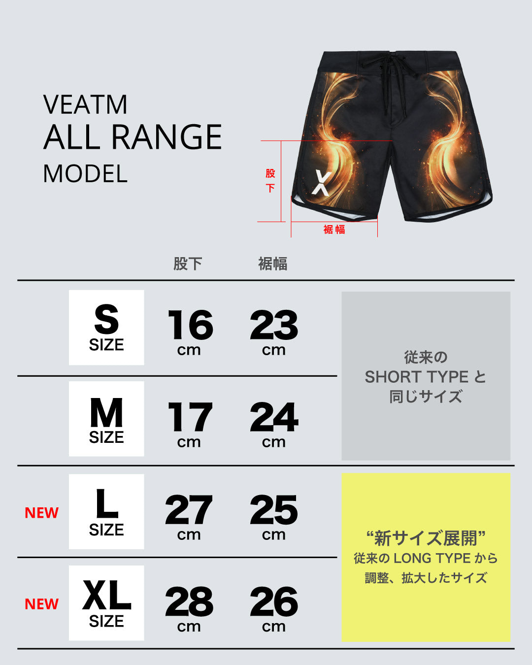 GOLD DUST GRAPHIC SURF SHORTS【予約商品】