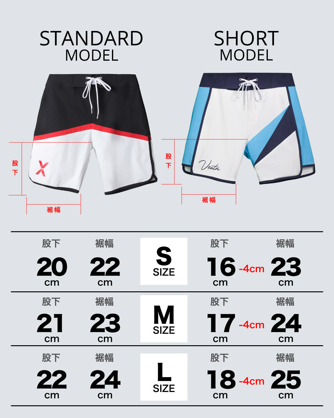 DIAGONAL LINE SURF SHORTS