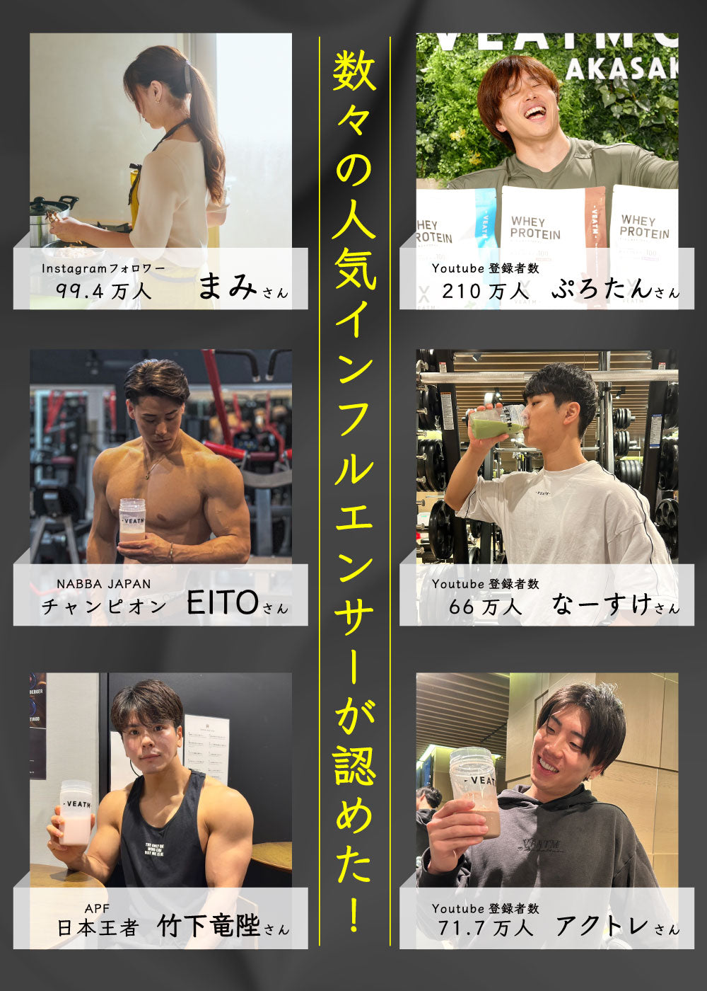 VEATM WPCホエイプロテインチョコレート1kg