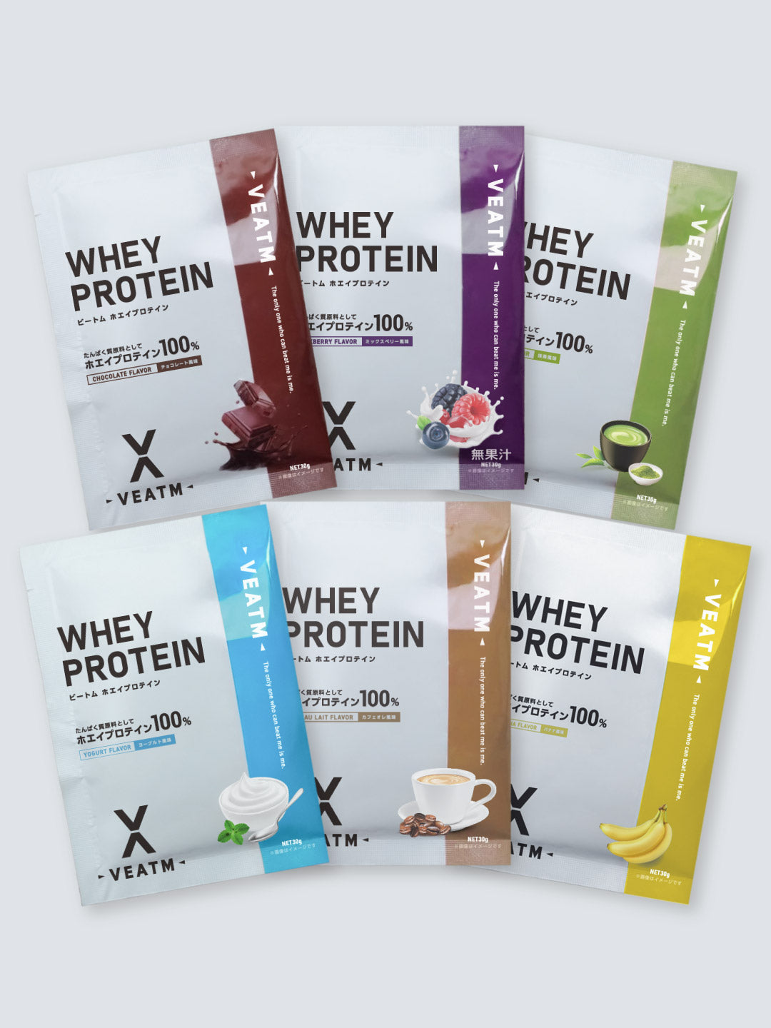 ホエイプロテインお試しセット