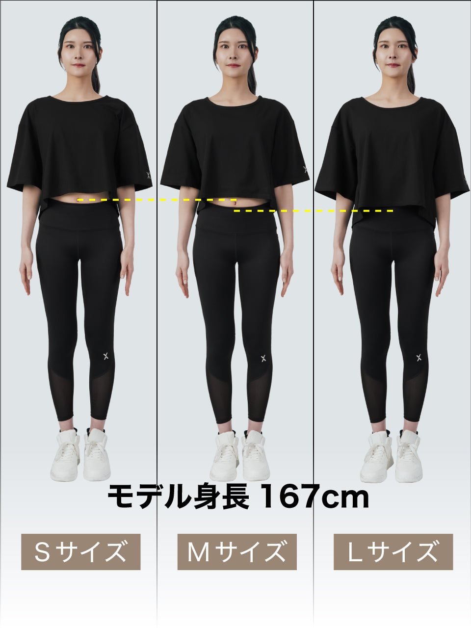 BACK MESH T-SHIRT