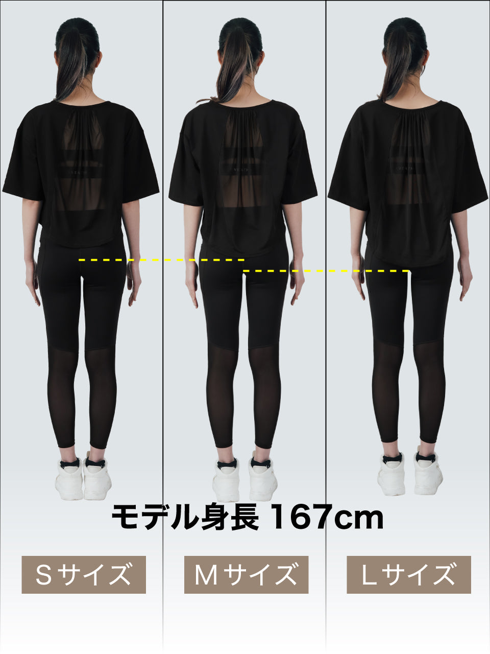 BACK MESH T-SHIRT