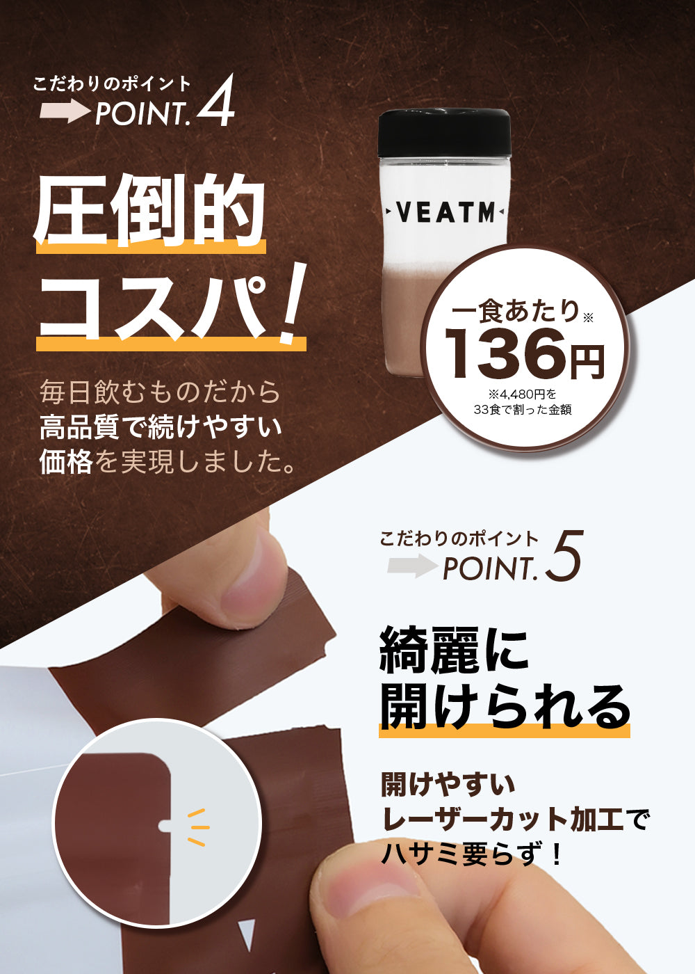 VEATM WPCホエイプロテインチョコレート1kg
