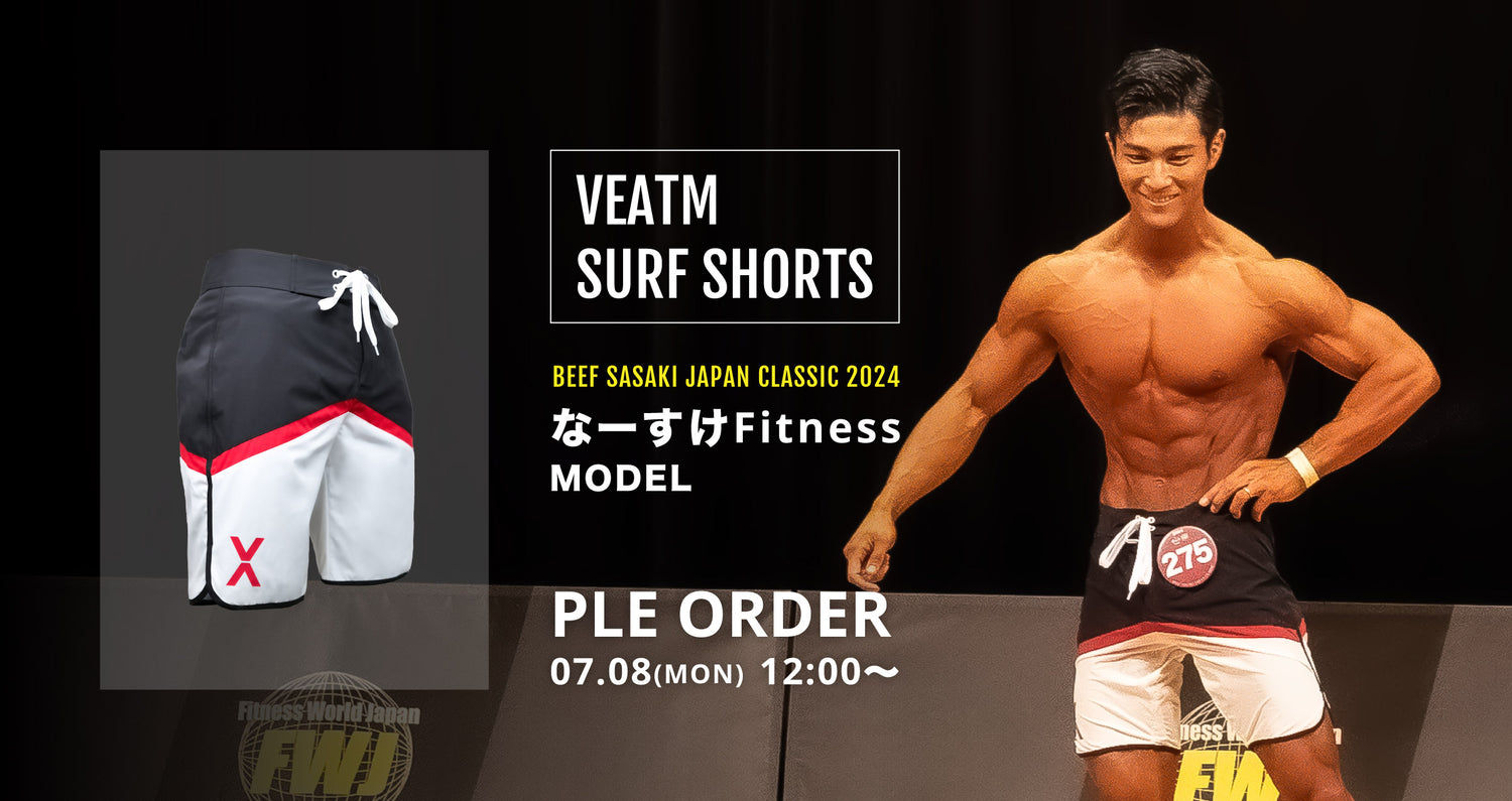 2024 VEATM SURF SHORTS (なーすけFitness MODEL)