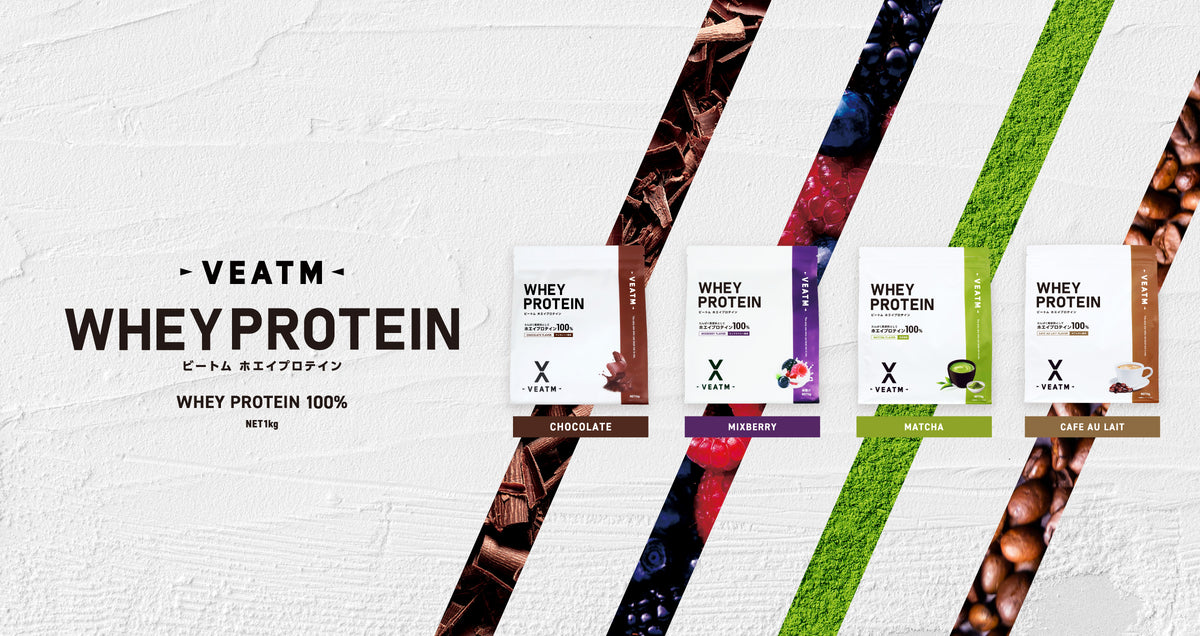 WHEY PROTEIN 4 FLAVORS NEW RELEASE