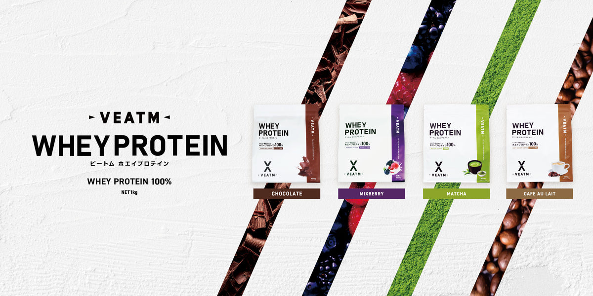 WHEY PROTEIN FLAVOR INTRODUCTION