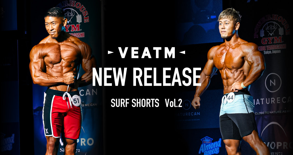 SURF SHORTS NEW RELEASE VOL.2