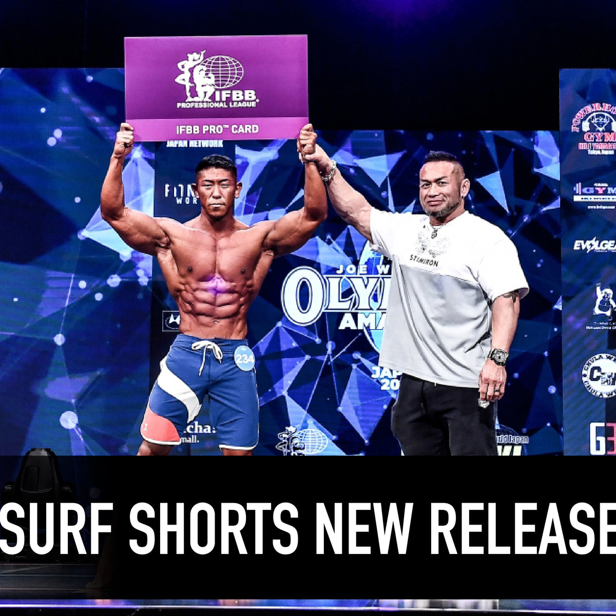 SURF SHORTS NEW RELEASE!