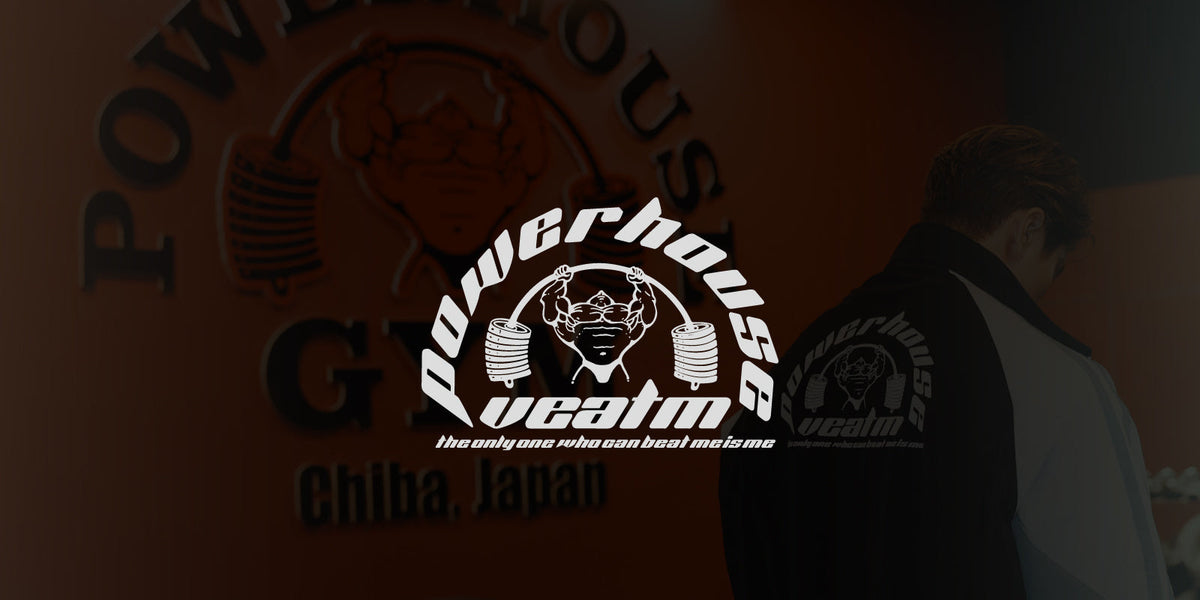 2025 POWER HOUSE GYM COLLABORATION