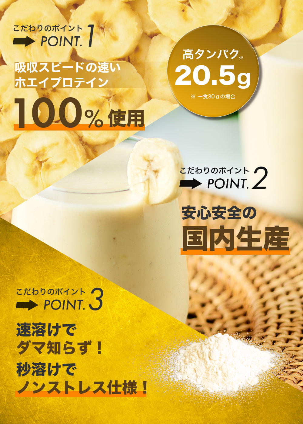 数量限定セット1,000円OFF】ホエイプロテインチョコ(1㎏)×バナナ(1㎏)