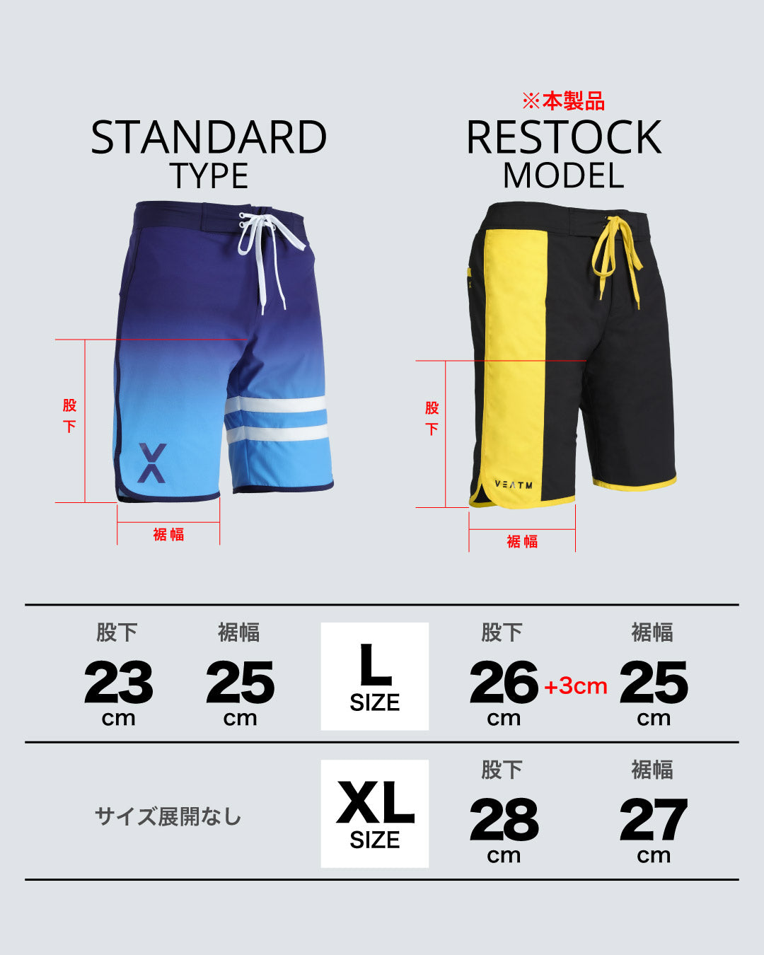 SURF SHORT PANTS