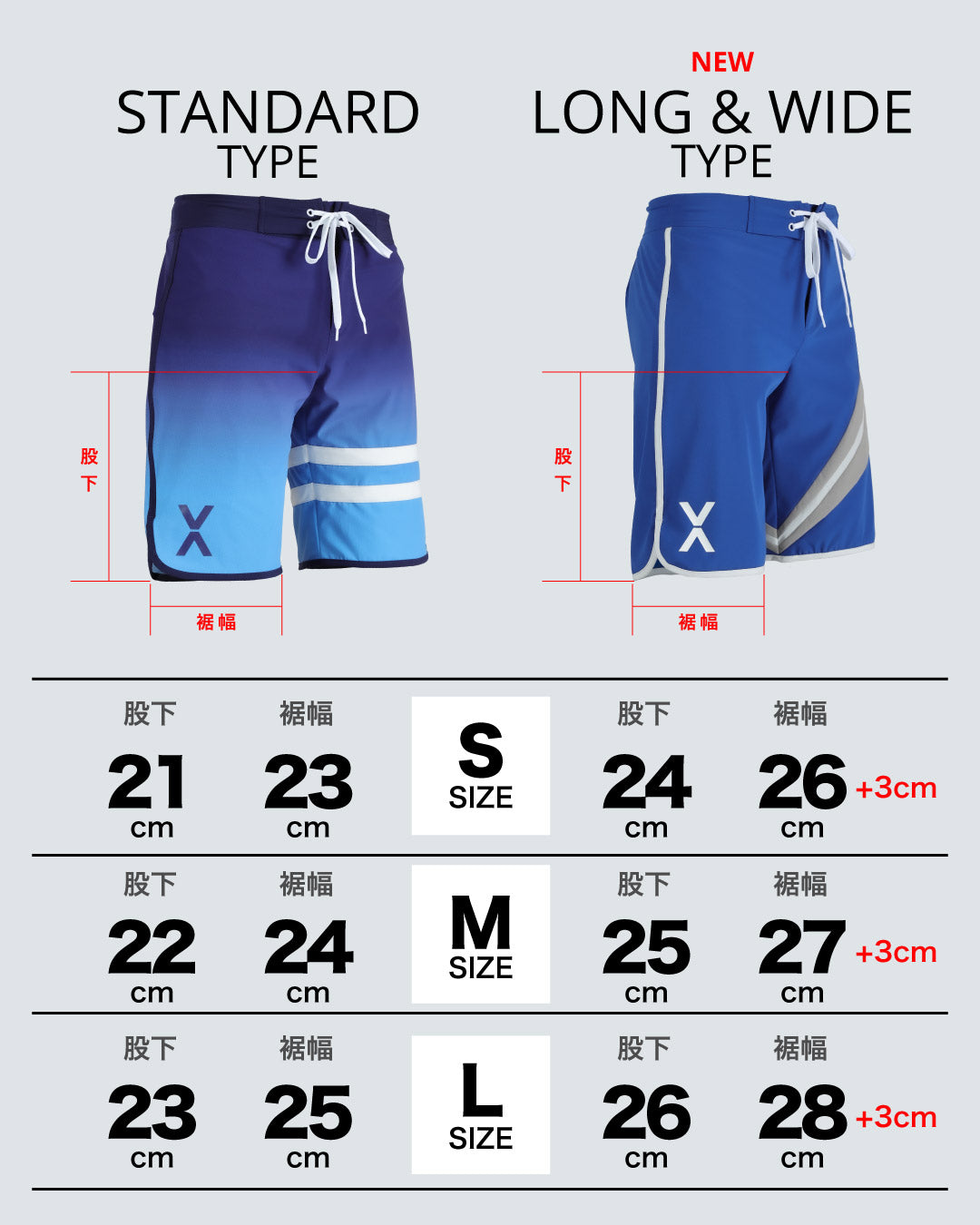 SPEAR DESIGN SHORTS (LONG & WIDE TYPE)