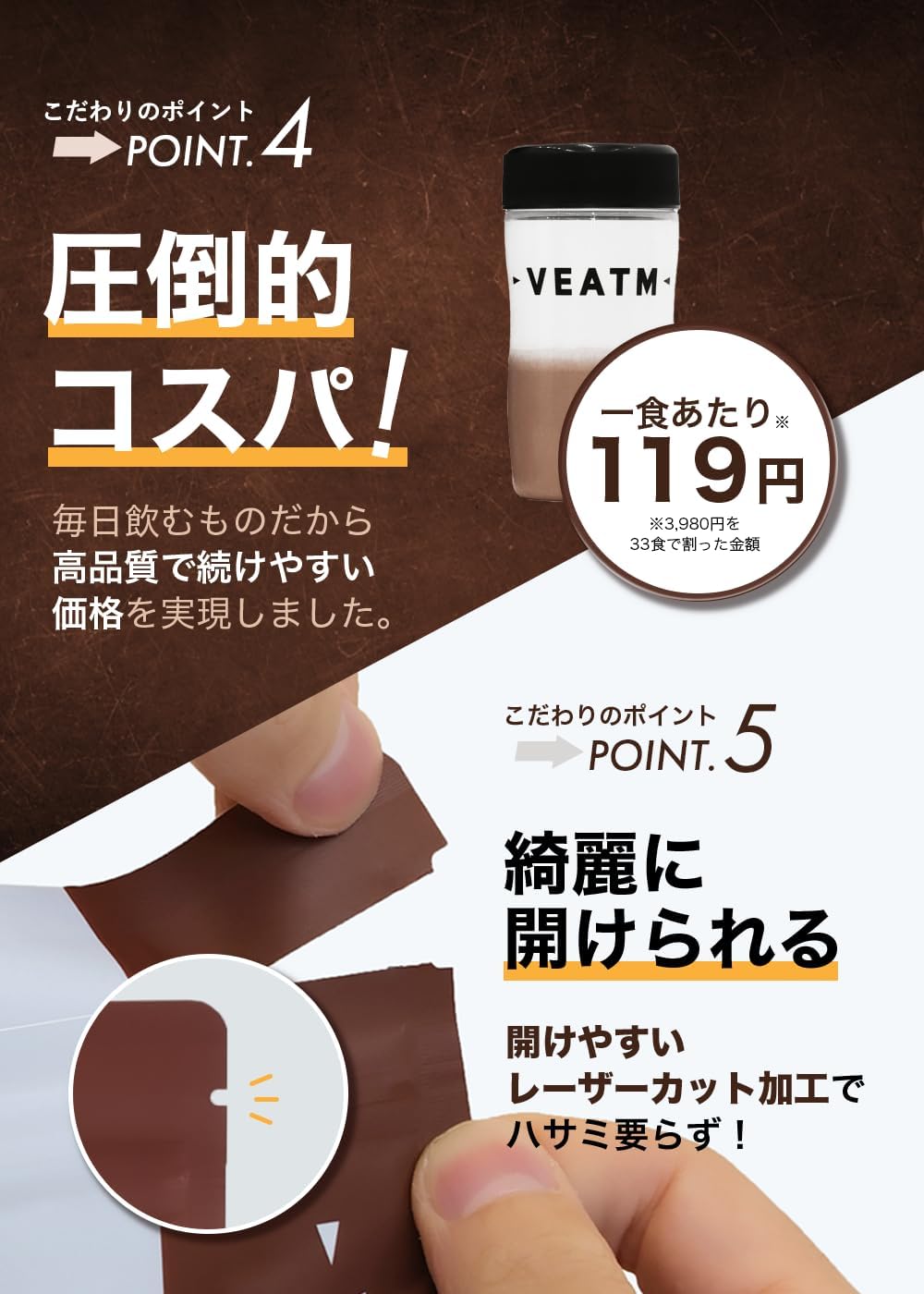 【数量限定セット1,000円OFF】ホエイプロテインチョコ(1㎏)×バナナ(1㎏)