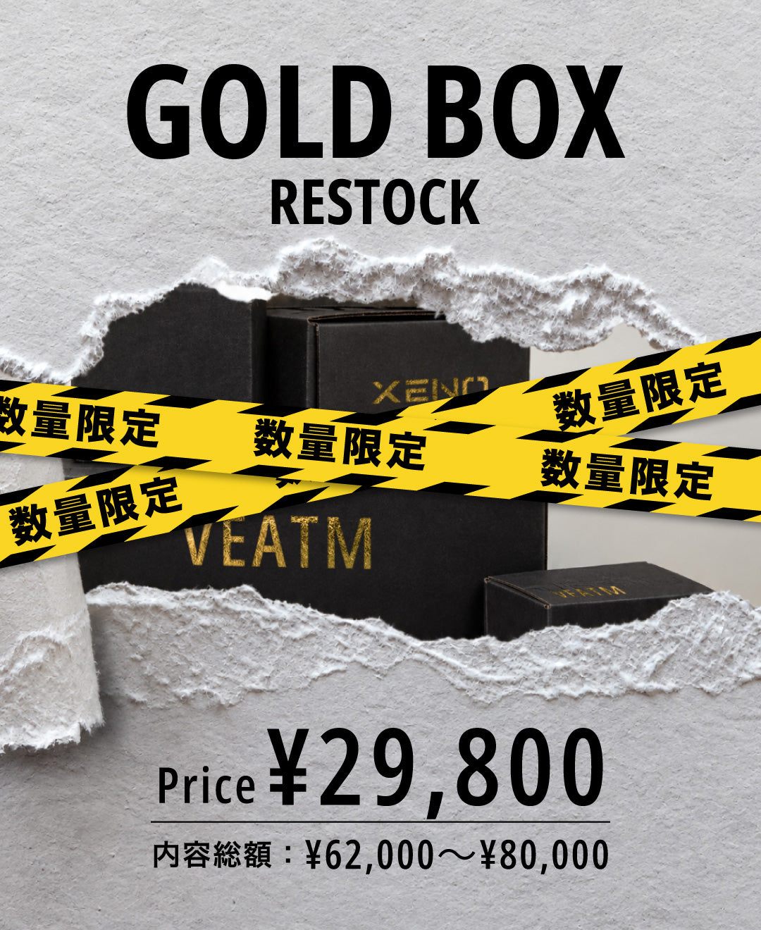 XENO × VEATM Value BOX Vol.2 - GOLD